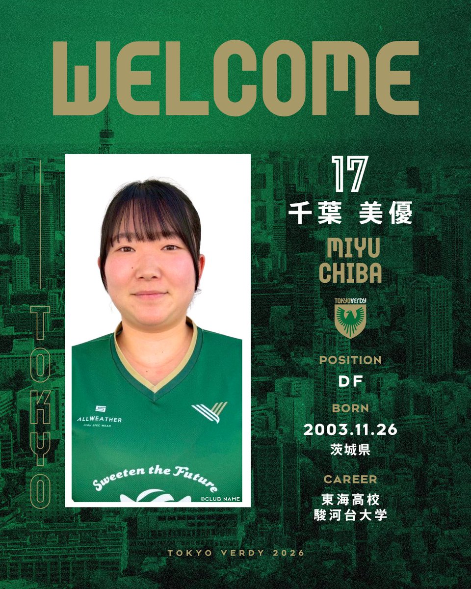 東京ヴェルディホッケー🏑 (@verdy_hockey) / Posts / X