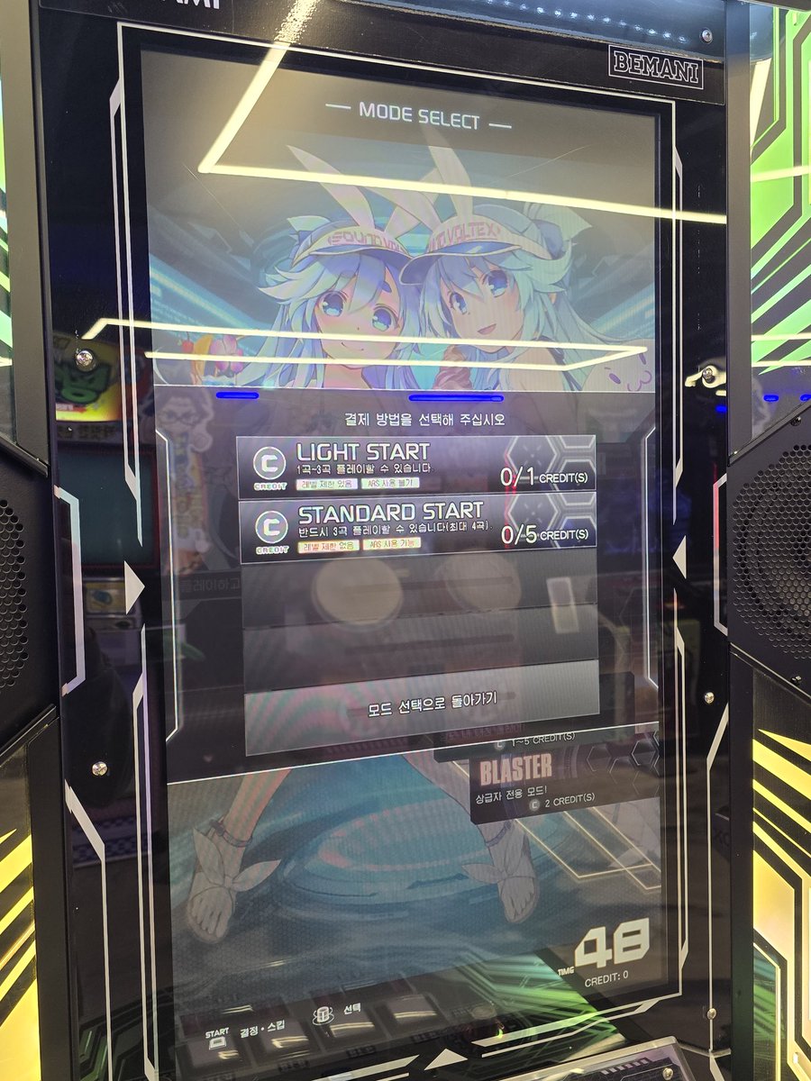 Neardayo tweet media