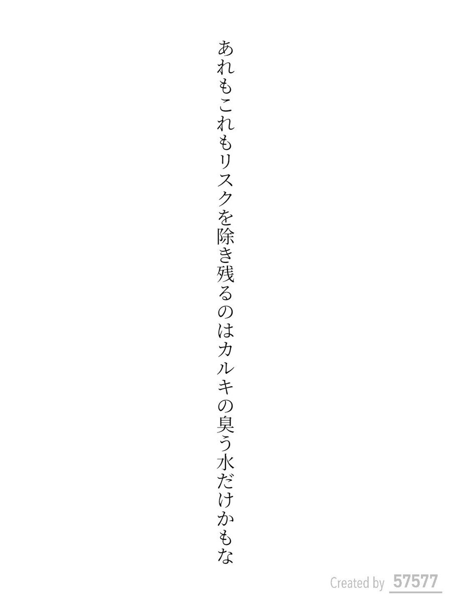 aoiaoi@カクヨム/雪葵@エブリスタ tweet media