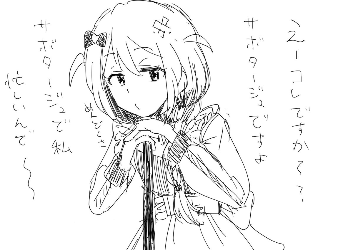 宇宙忍者ミシル tweet media