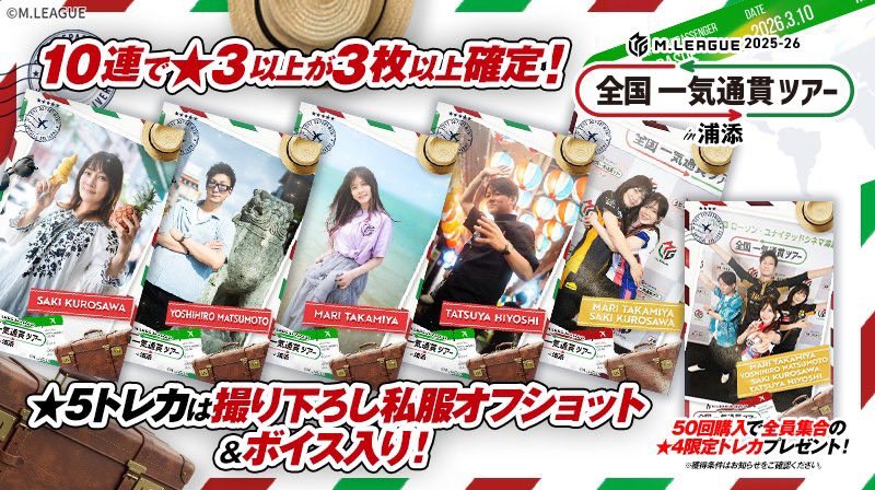 黒沢咲⚡️ tweet media