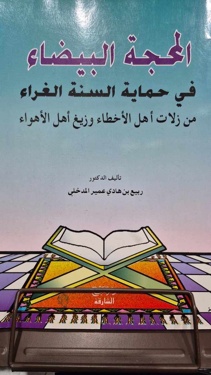 محمد البخاري tweet media