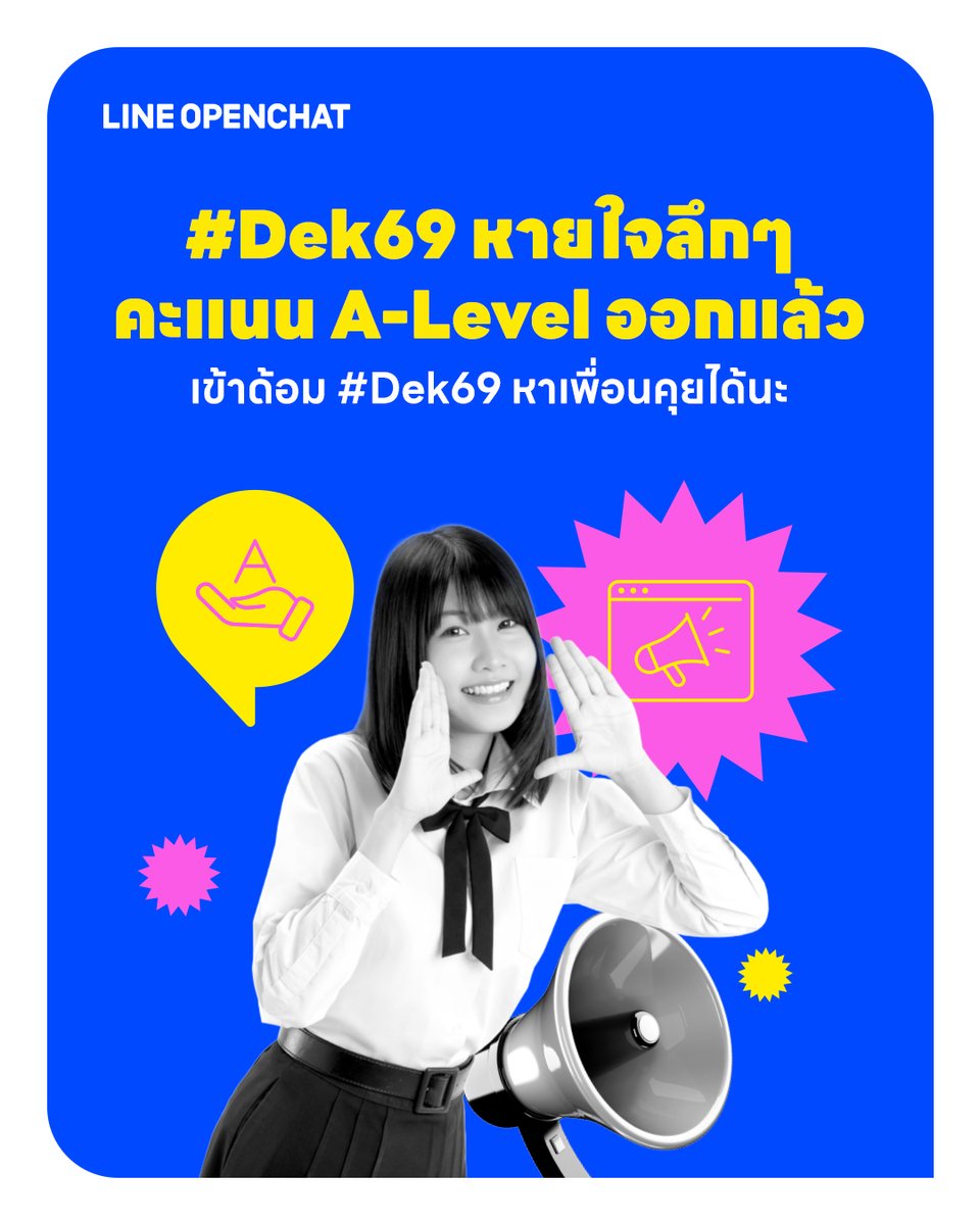 LINE OpenChat TH tweet media