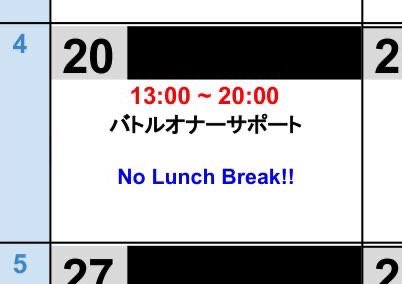 ウォーハンマー立川 tweet media