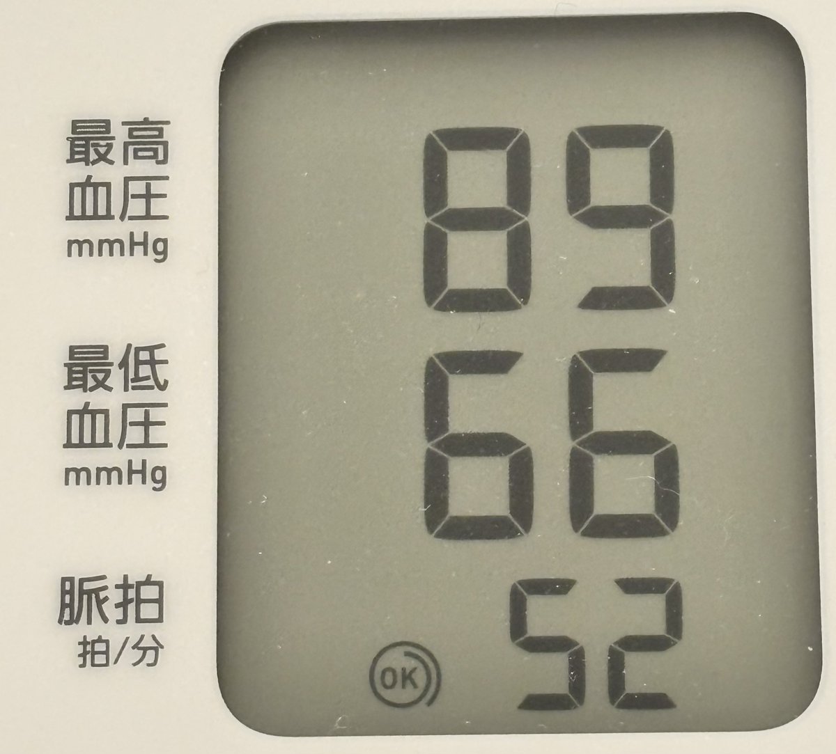 miumiu68 tweet media