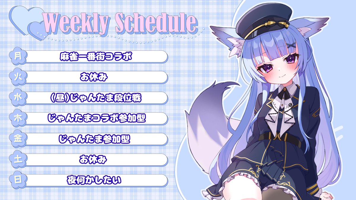 戦場ヶ原らぴす@Vtuber🦊🀄️ tweet media