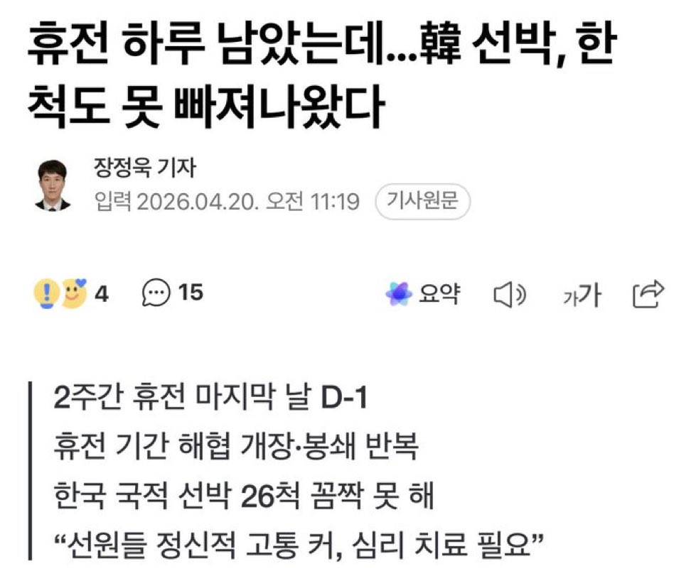 Mola mola☘️ tweet media