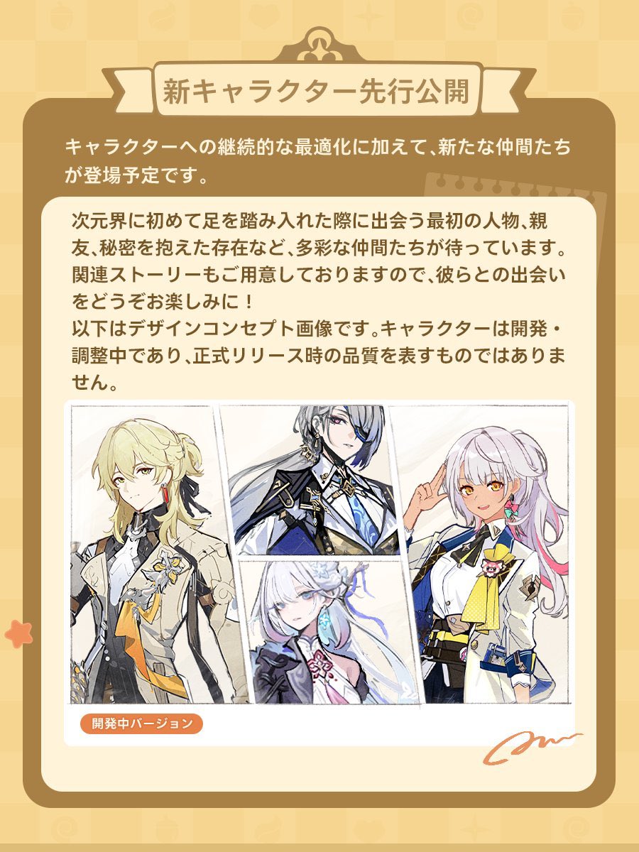 キャロル！？