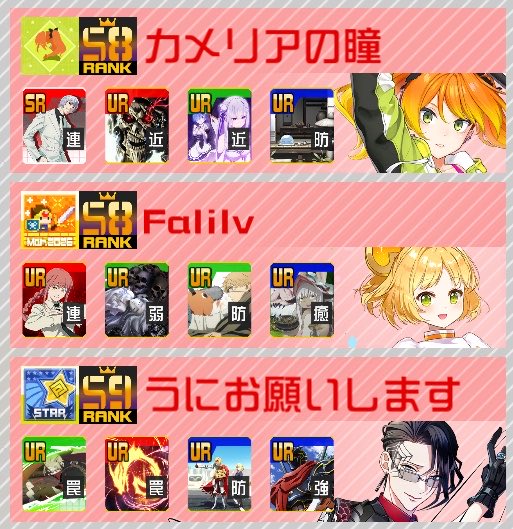 ねりねり tweet media