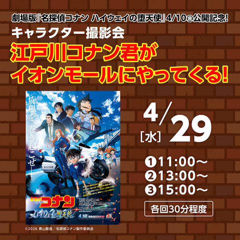 イオンモール長久手＠GWはイオンホール無料開放中！ tweet media