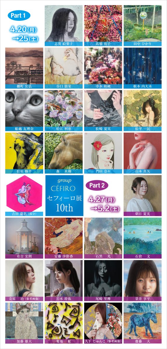 久下じゅんこ tweet media