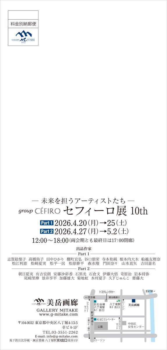 久下じゅんこ tweet media