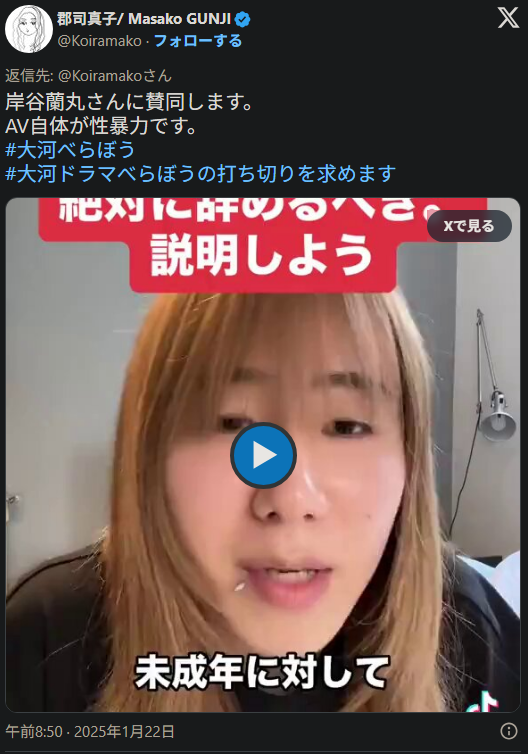 りやっつよ tweet media
