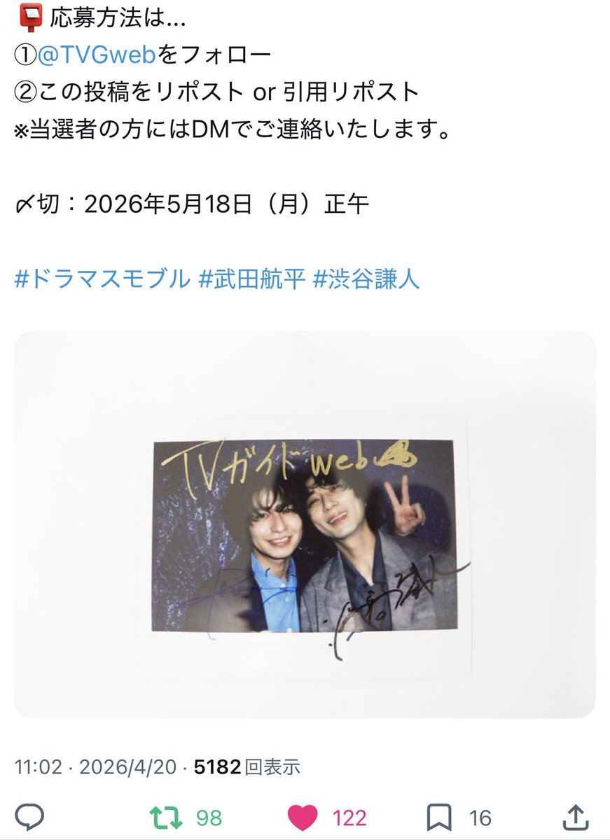 みひょん tweet media
