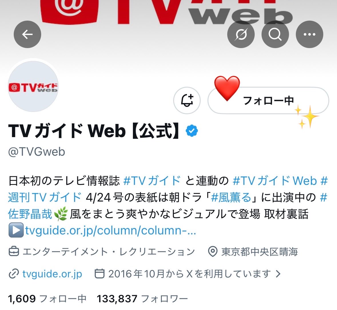 みひょん tweet media