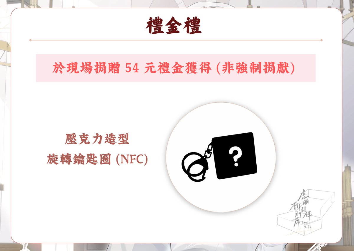 虎朋引伴柳水席 tweet media