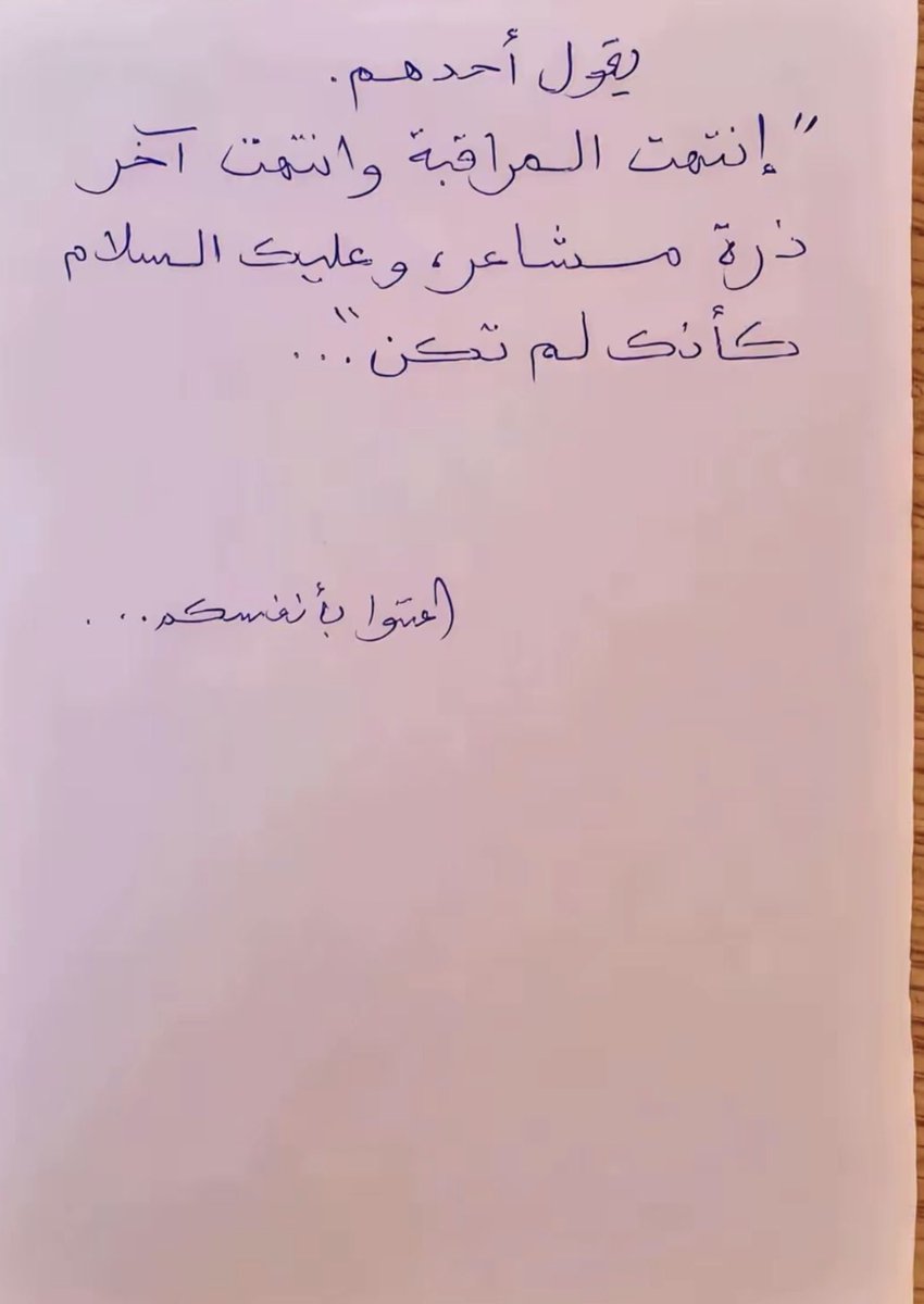 سلطان tweet media