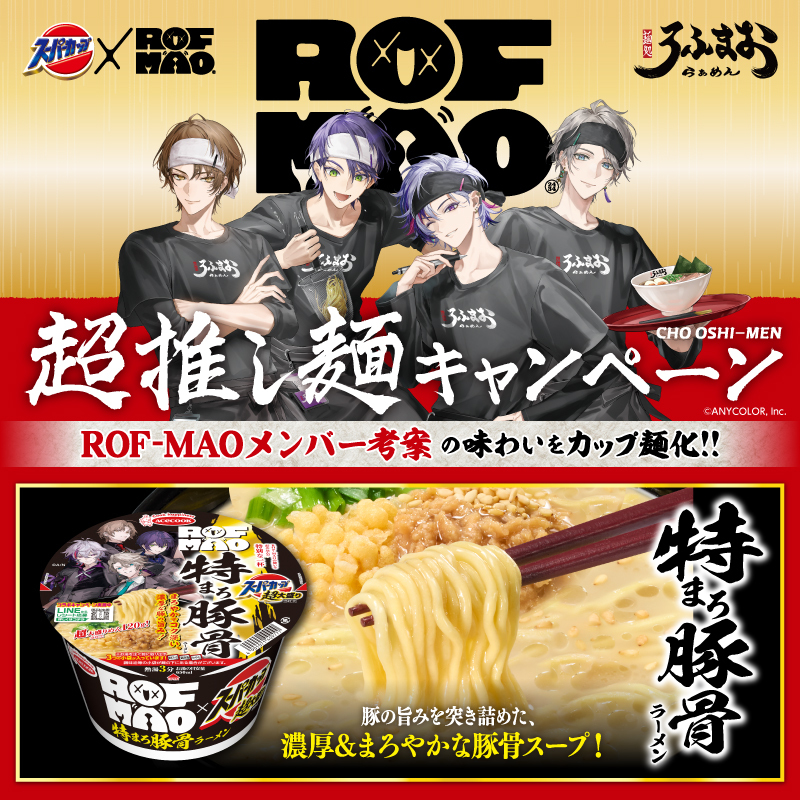 剣持刀也⚔にじさんじ tweet media