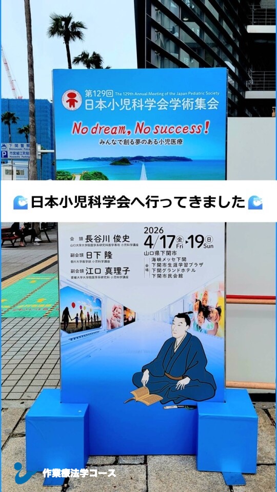 県立広島大学 保健福祉学部 tweet media