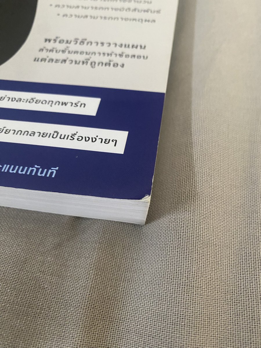 อัมมะจีจี้ tweet media