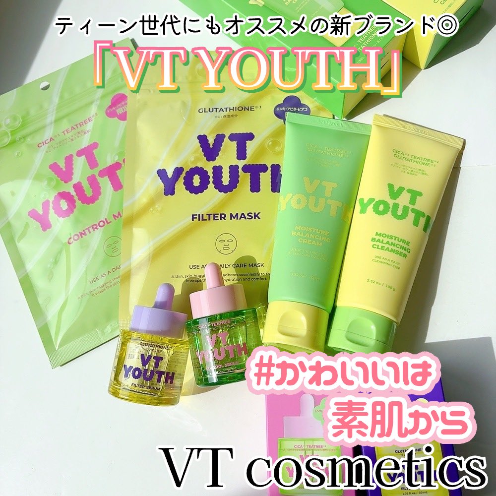 うめこ🐰 tweet media