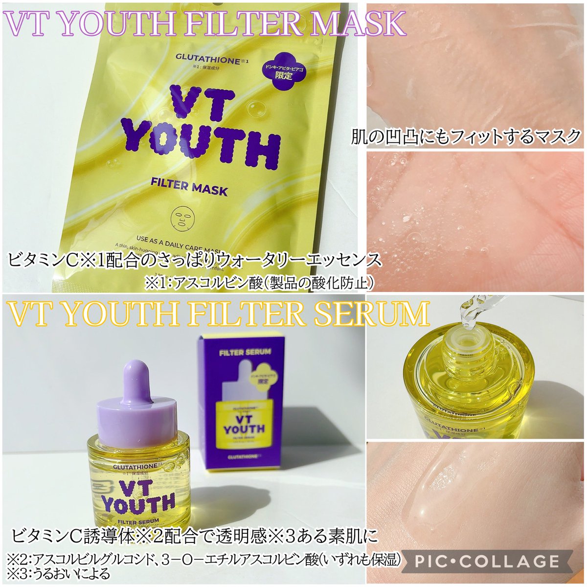 うめこ🐰 tweet media