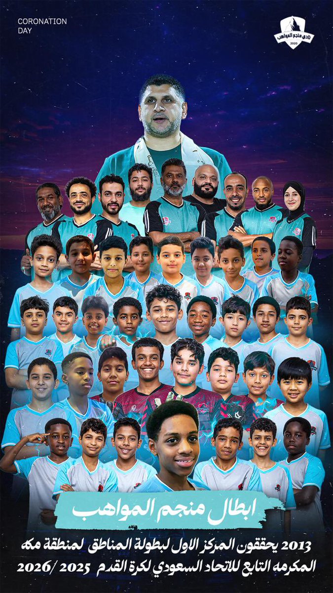 شاهد الآن الرياضية ✪ tweet media