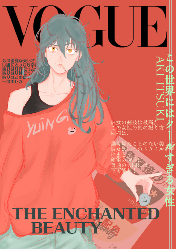 Yuing_yamat0_0 tweet media