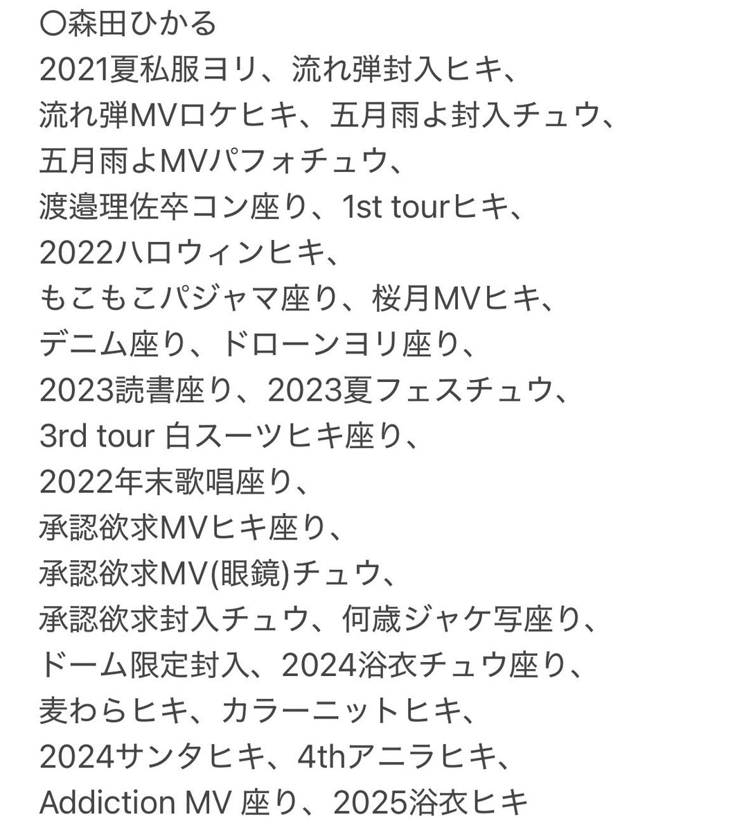ゆうきんぐ⊿⁴⁶ tweet media