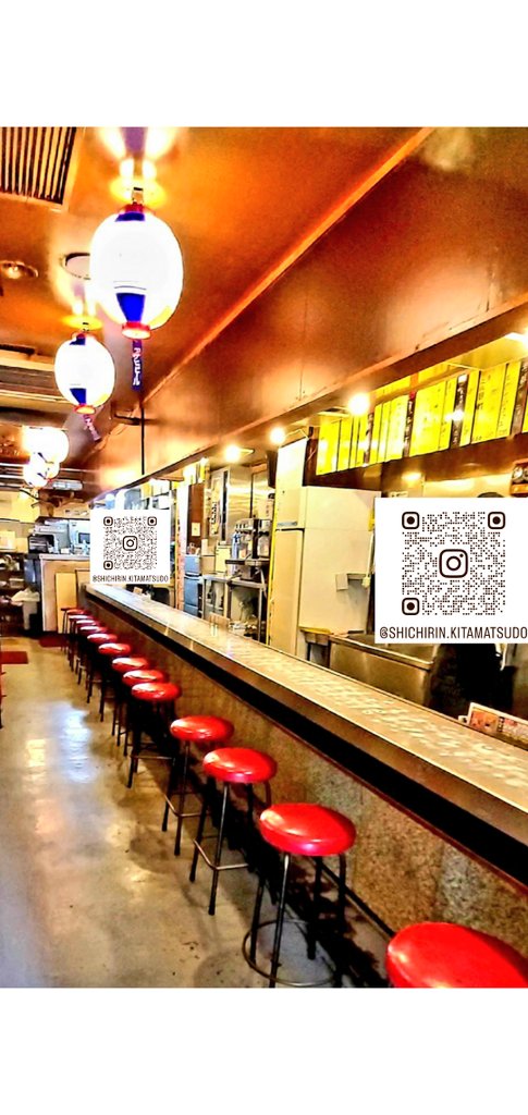 しちりん北松戸店🏮 tweet media