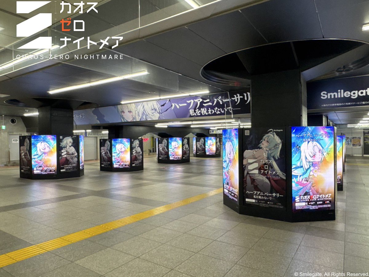 カオスゼロナイトメア公式(カオゼロ) tweet media
