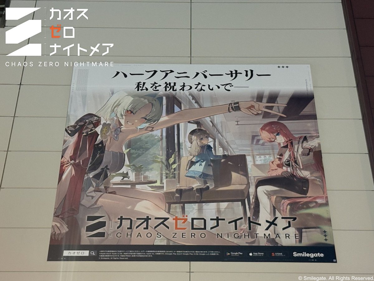 カオスゼロナイトメア公式(カオゼロ) tweet media