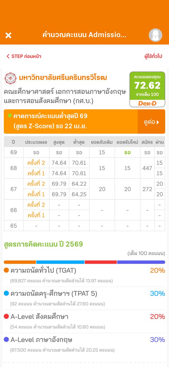 ปุ้กปิ้กป้อกแป้ก tweet media