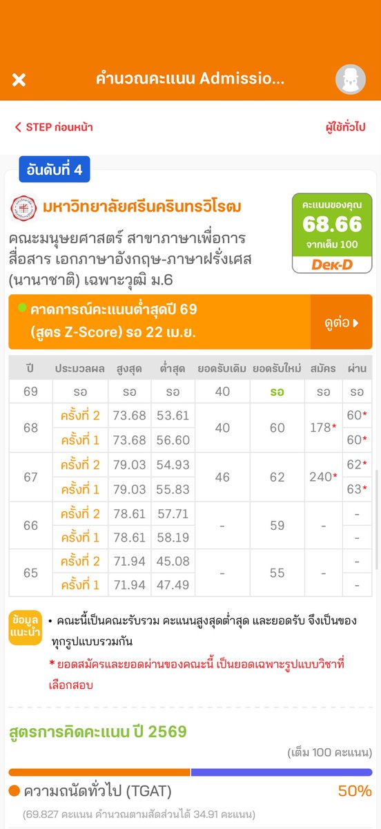 ปุ้กปิ้กป้อกแป้ก tweet media