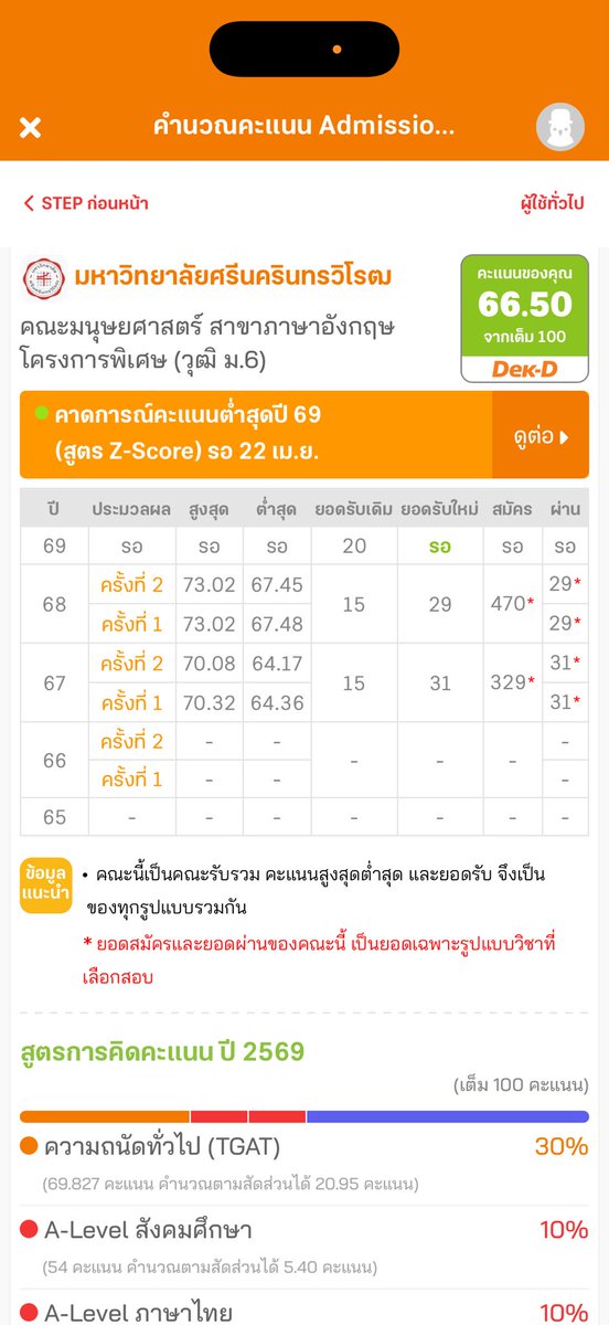 ปุ้กปิ้กป้อกแป้ก tweet media