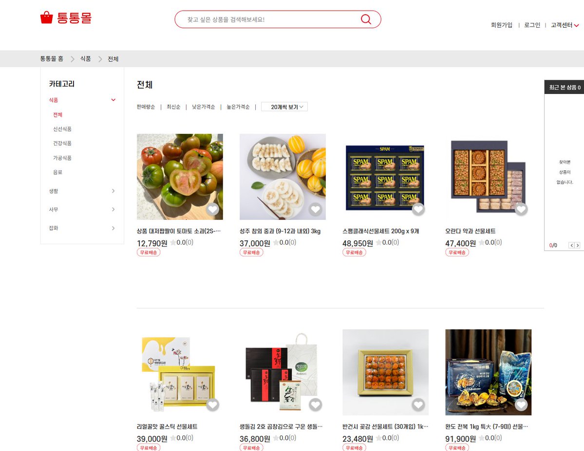 Tongtongcoin tweet media