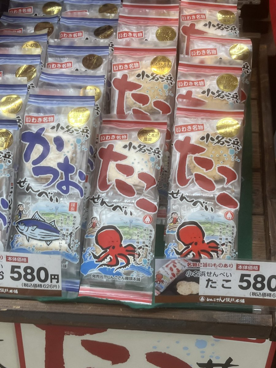 しゅば🍃🥜🐸▶︎大分♨️ tweet media