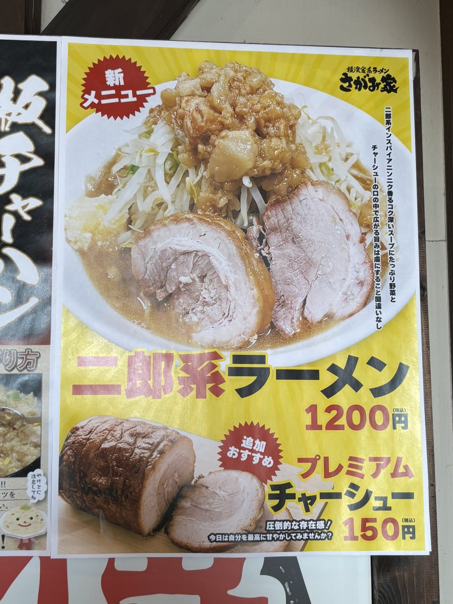 塩おにぎり〜人生流し運転 tweet media