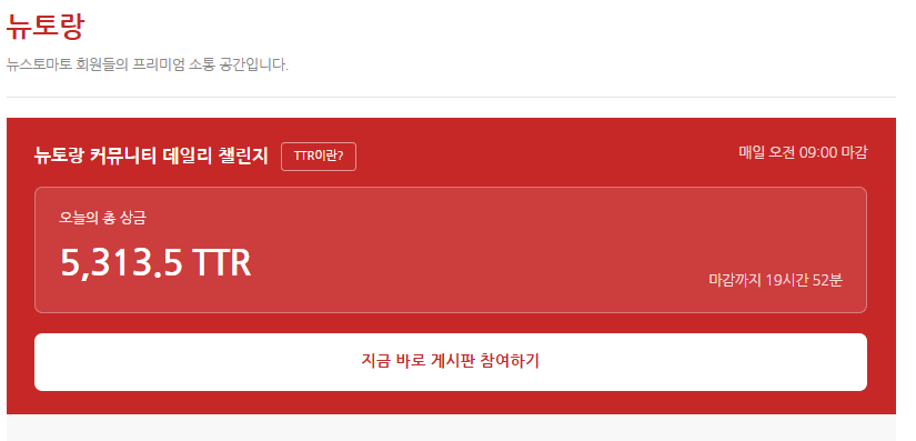 Tongtongcoin tweet media