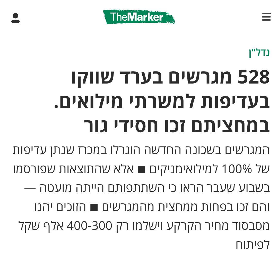 אלוף משנה אריה גולדקנופף tweet media