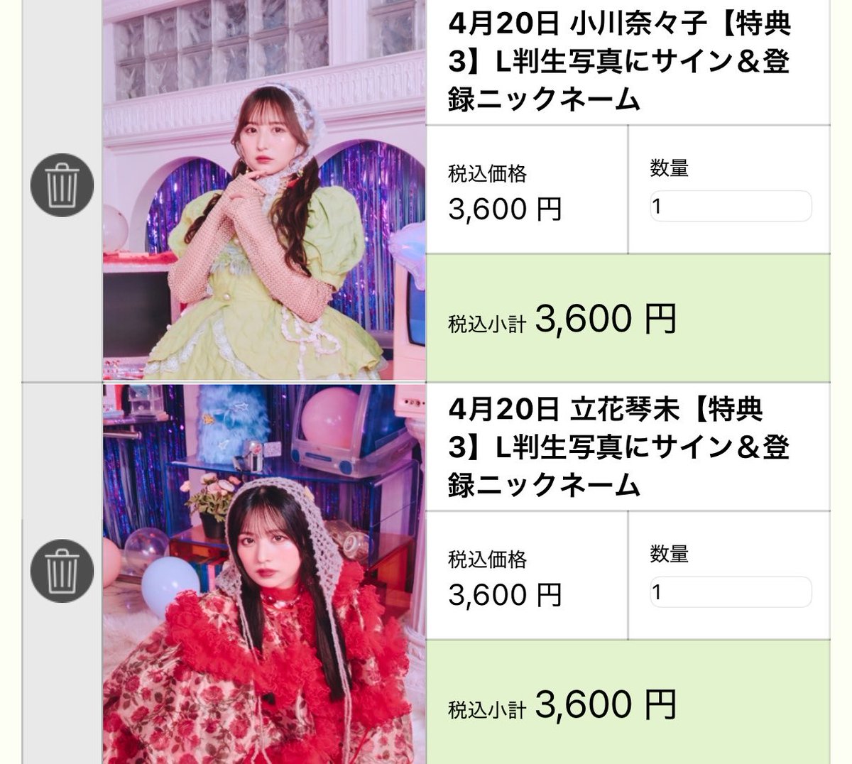 ゆかりんママ tweet media