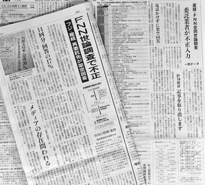 勇気🇯🇵🎌 tweet media