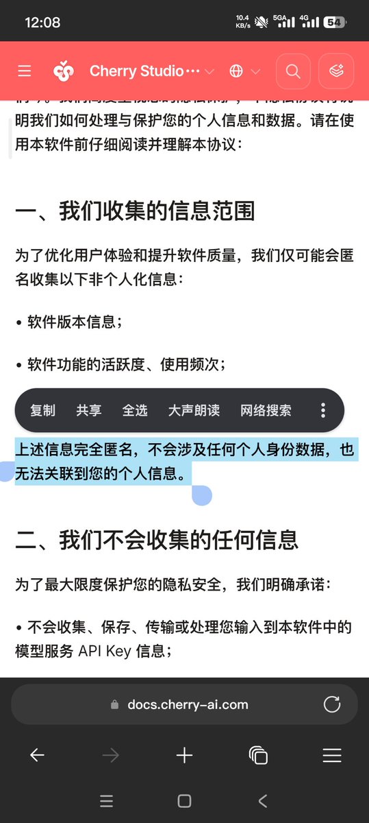 天迹线 tweet media