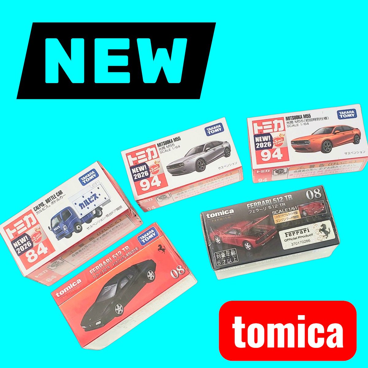トミカ新作きてます🚗³₃ ✓DENSO KOBELCO SARD GR Supra