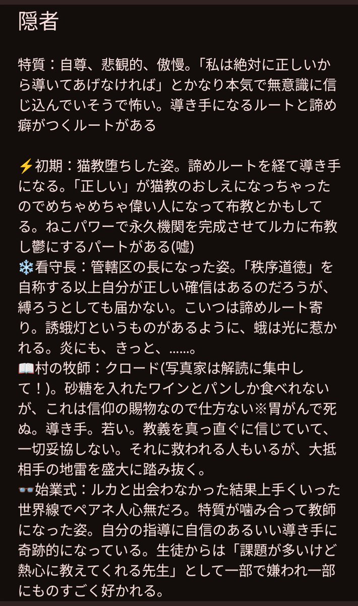 りか tweet media