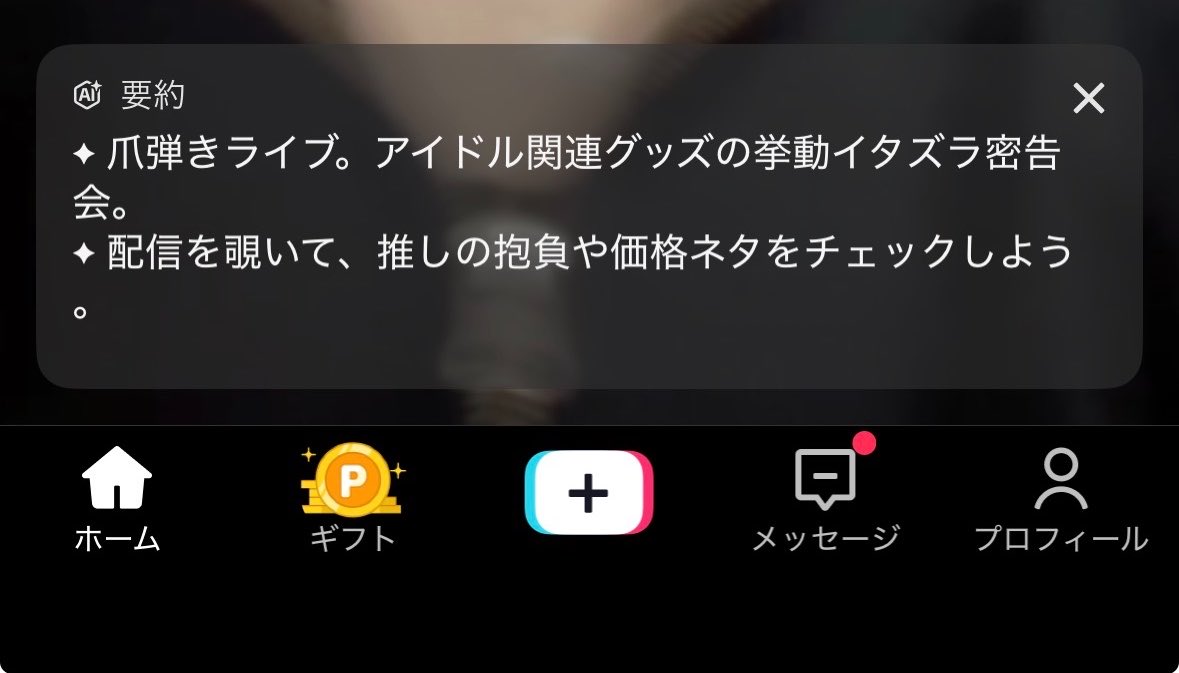 🆕なおきさんちーむ🆕 tweet media