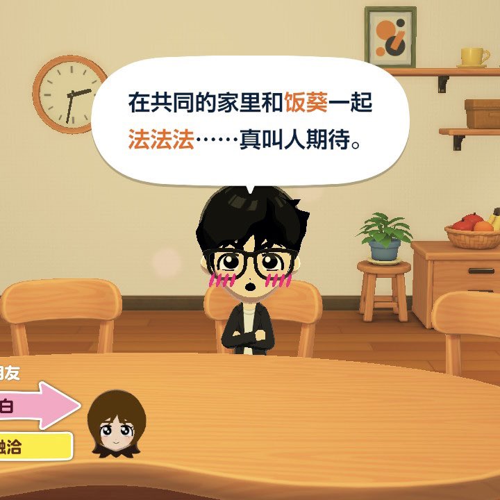继续卖不要停 tweet media