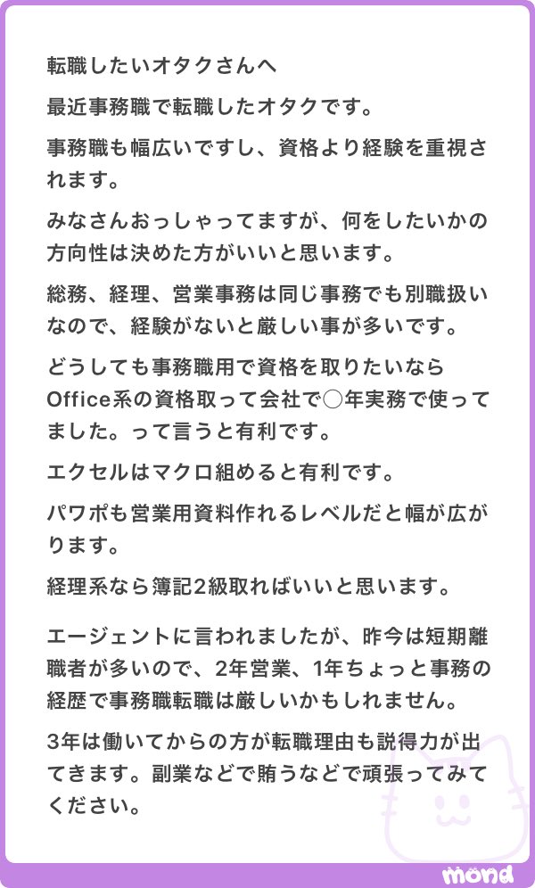 💫 tweet media