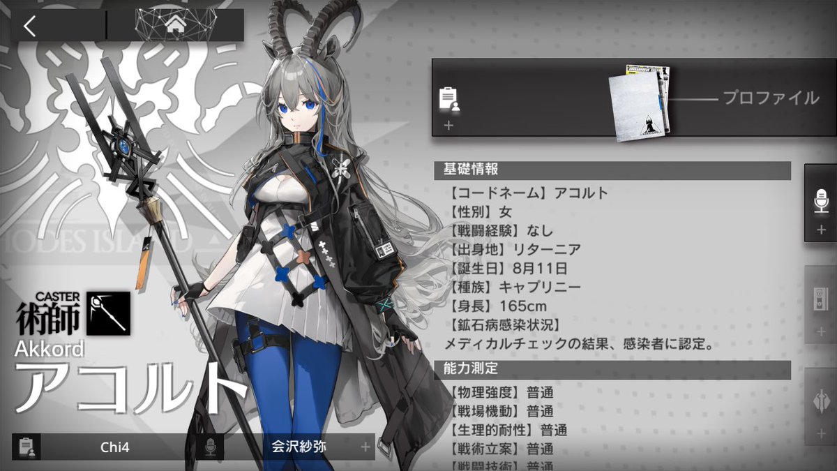 かわいい……キャブリニーはツノ含めた身長なんですかね