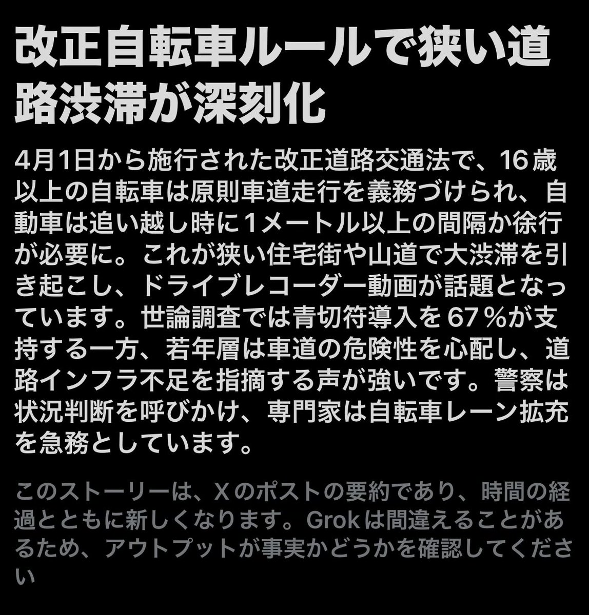 百田尚樹（作家/日本保守党代表） tweet media